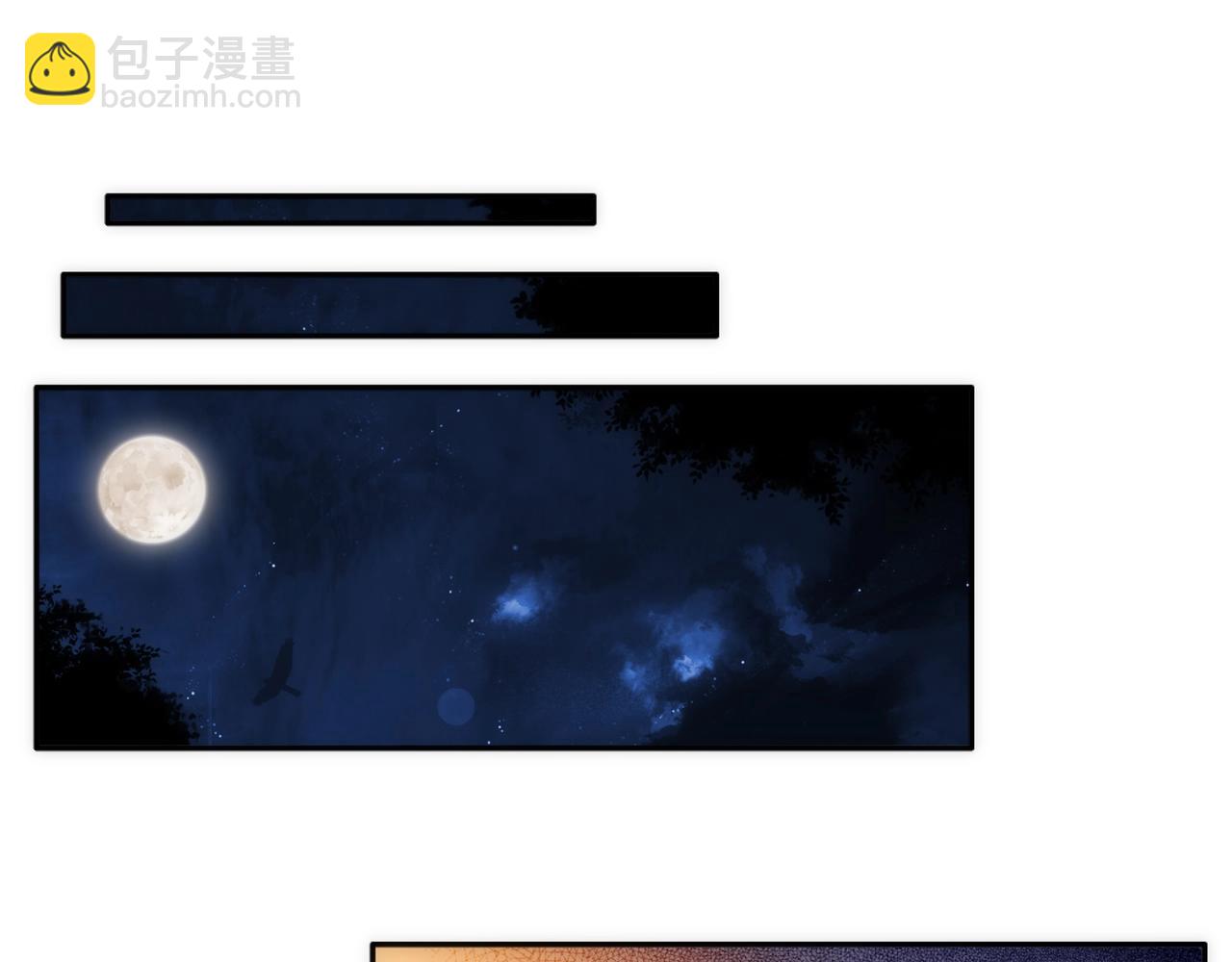 第83话 师姐的穿着为何如此华丽34