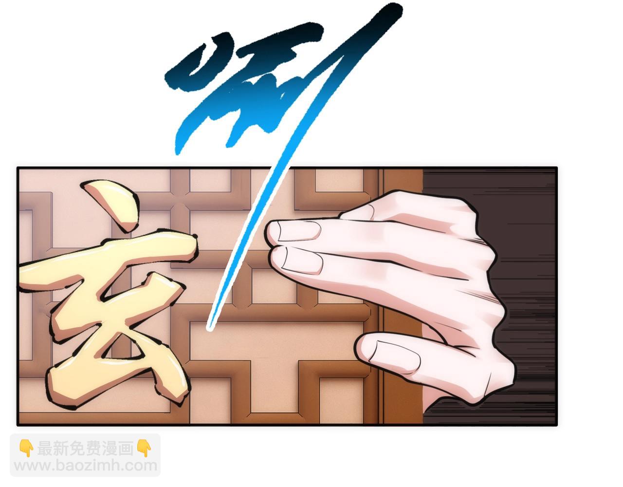 第83话 师姐的穿着为何如此华丽37