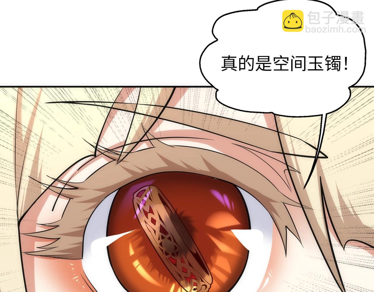 第83话 师姐的穿着为何如此华丽62