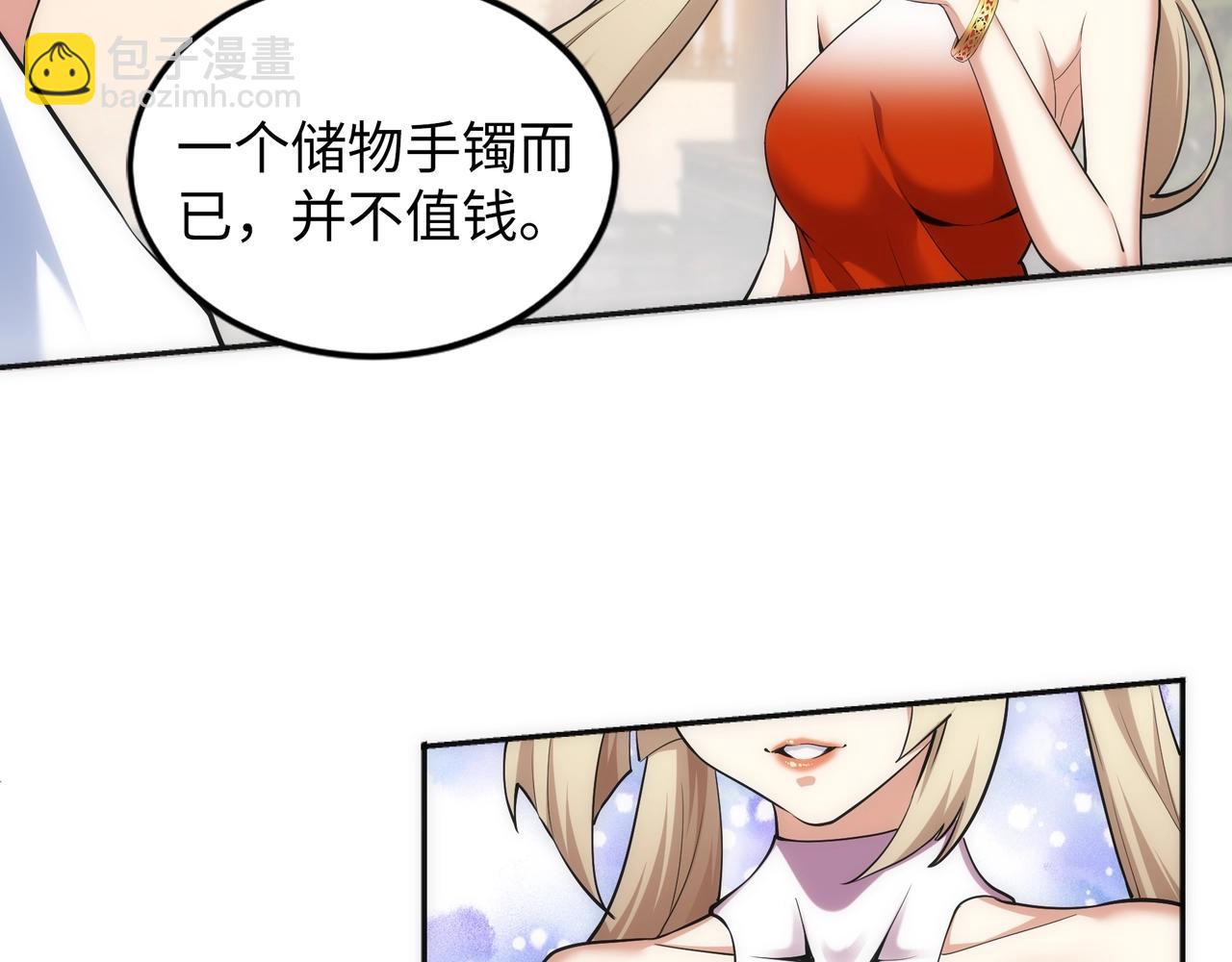 第83话 师姐的穿着为何如此华丽65
