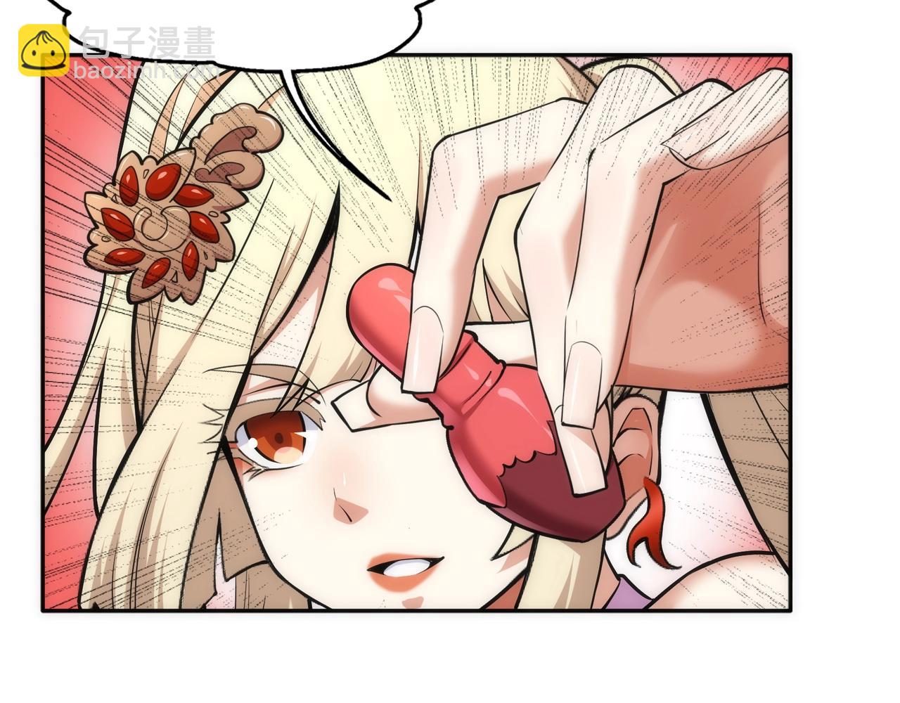 第83话 师姐的穿着为何如此华丽67
