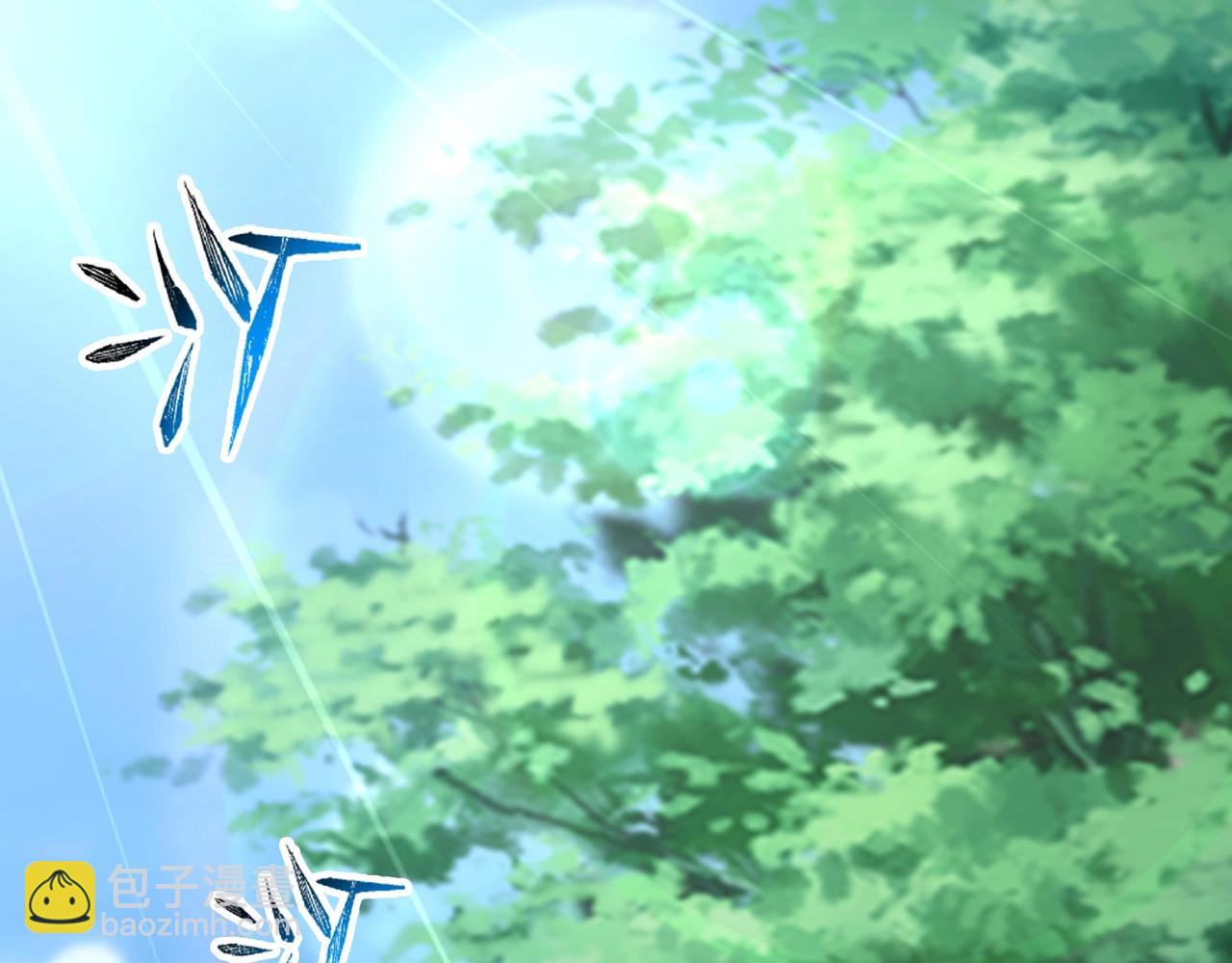 第83话 师姐的穿着为何如此华丽80