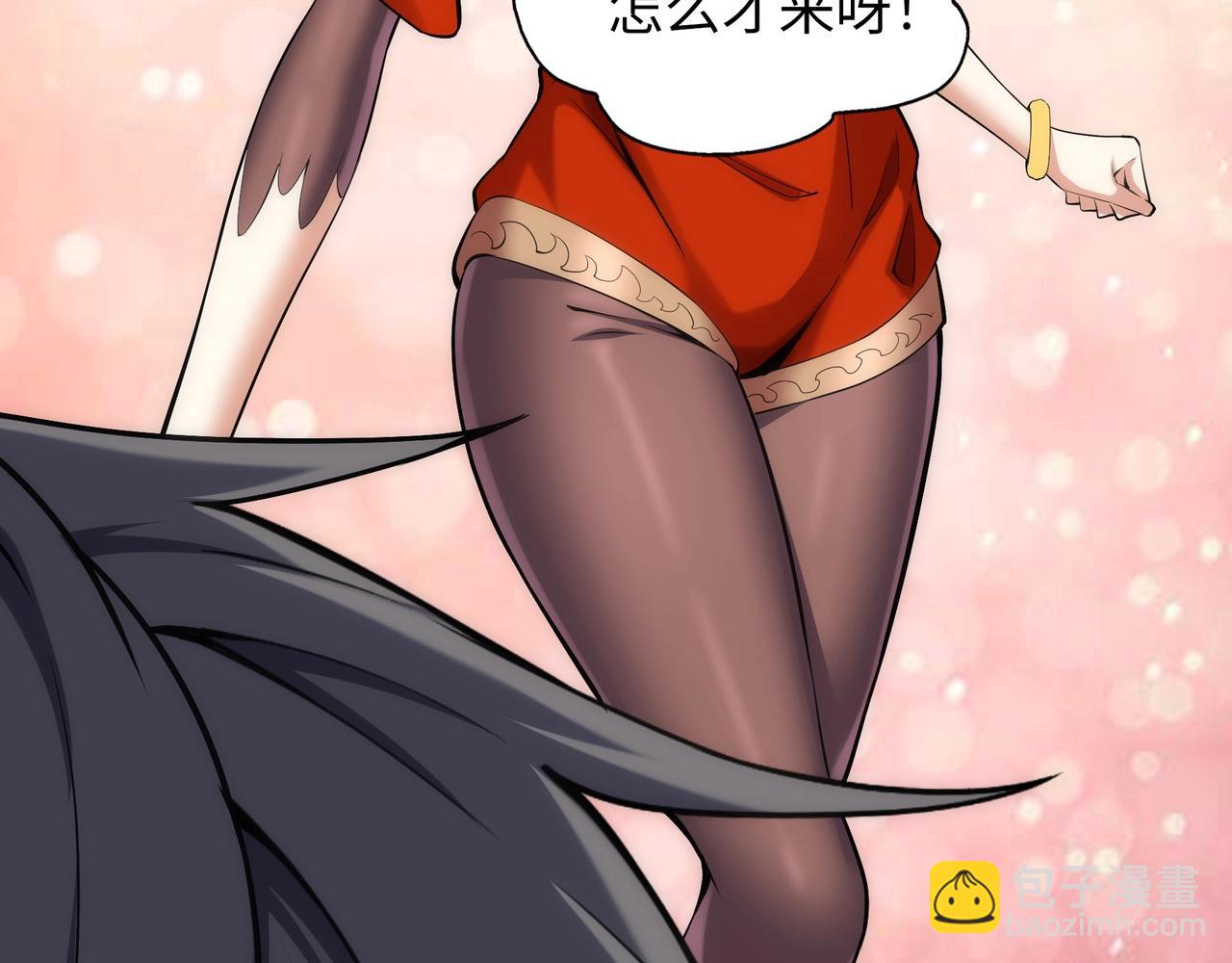 第83话 师姐的穿着为何如此华丽88