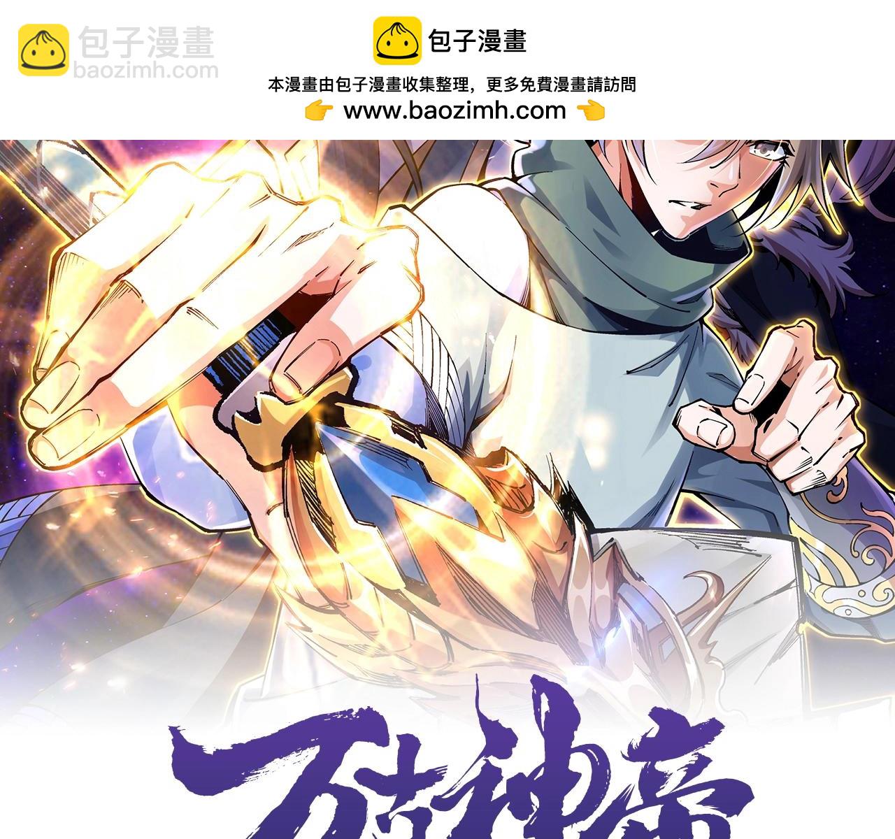 第92话 御风飞龙影1