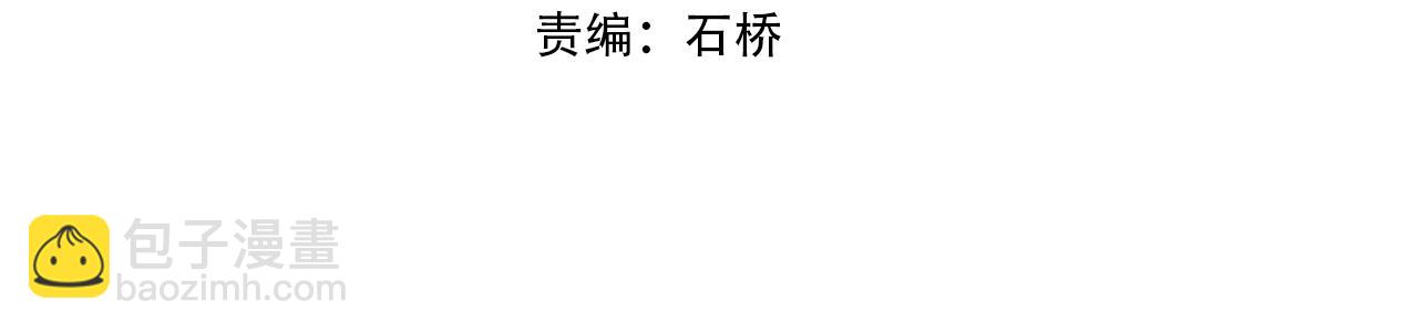第92话 御风飞龙影3