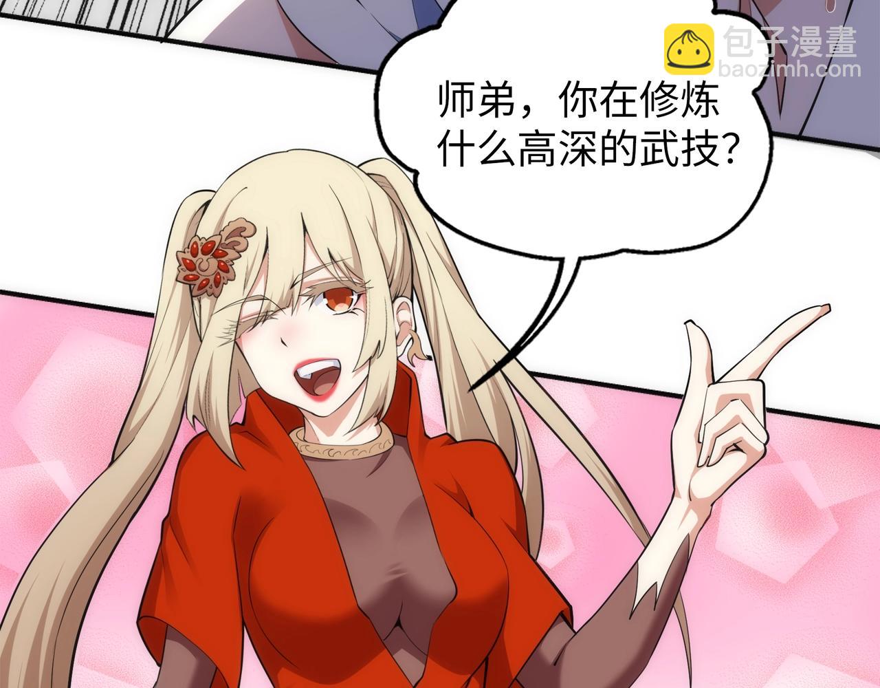 第92话 御风飞龙影30
