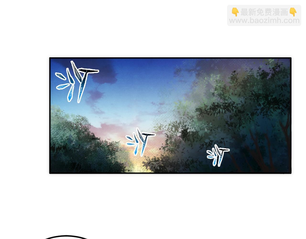 第92话 御风飞龙影46