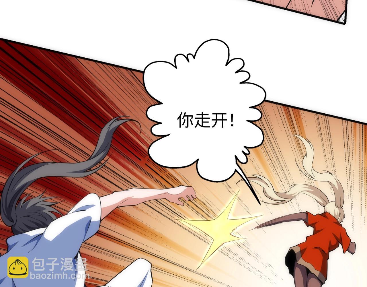 第92话 御风飞龙影5