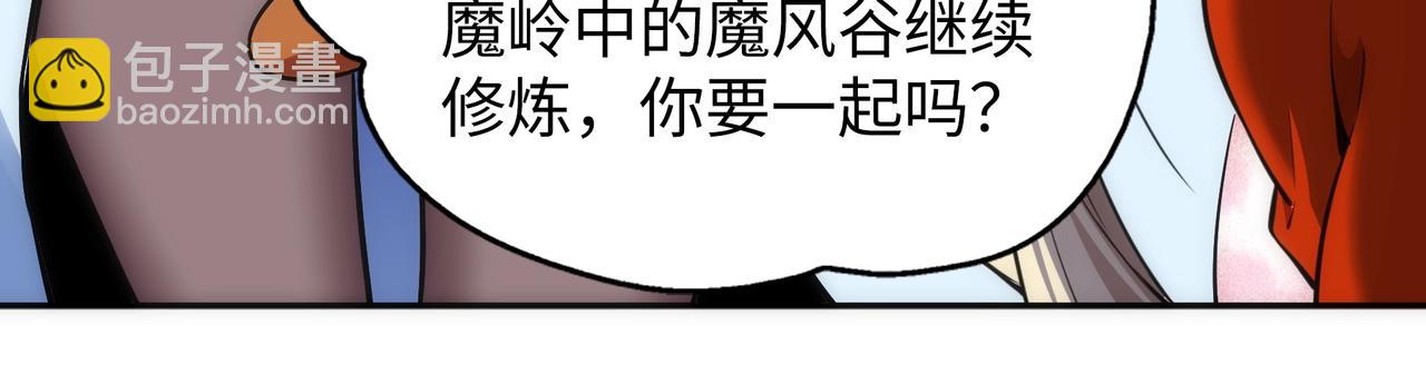 第92话 御风飞龙影60