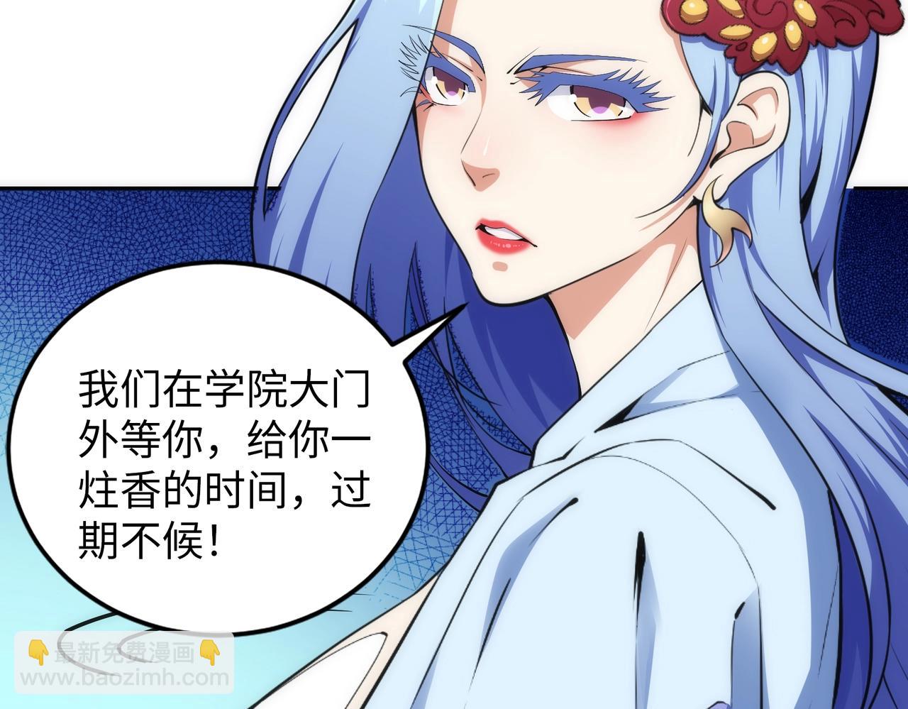 第92话 御风飞龙影62