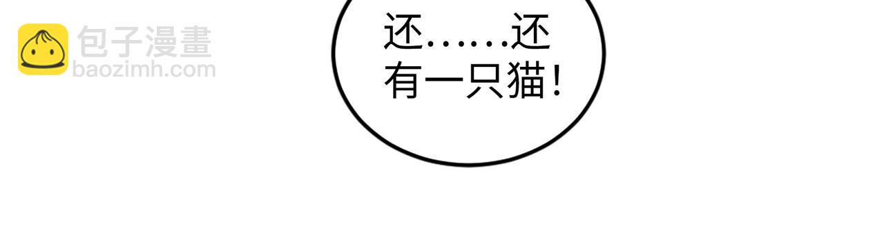 第92话 御风飞龙影74