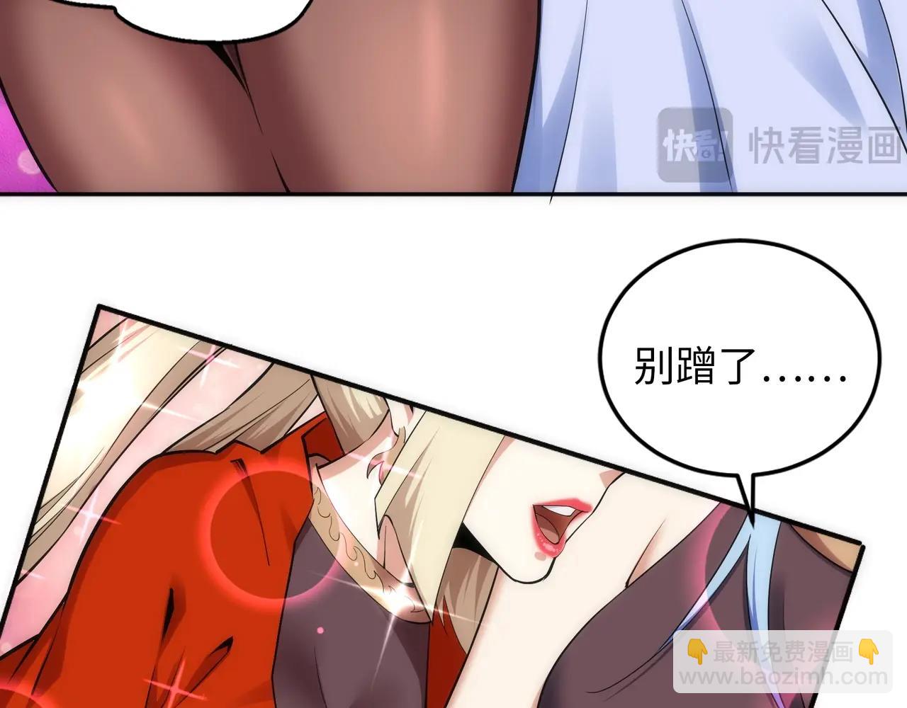 第92话 御风飞龙影8