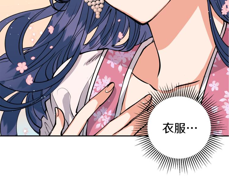 第4话 高贵妃！10