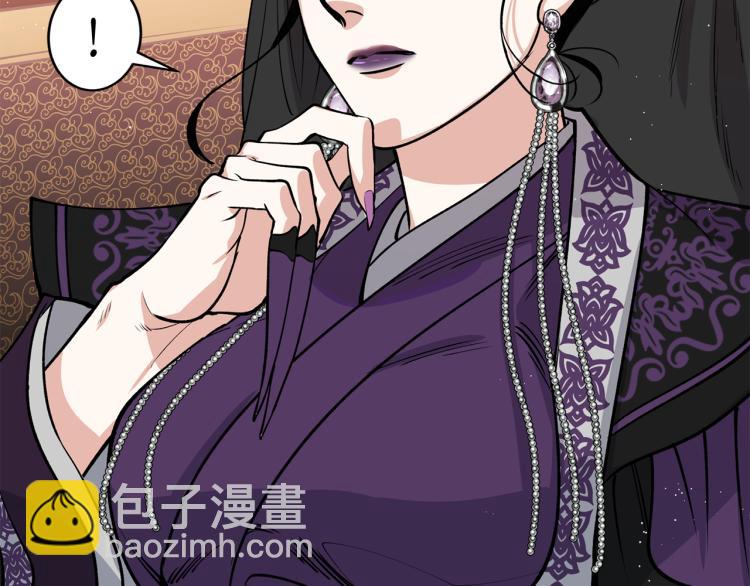 第4话 高贵妃！108