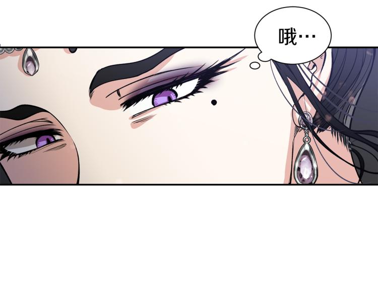第4话 高贵妃！110