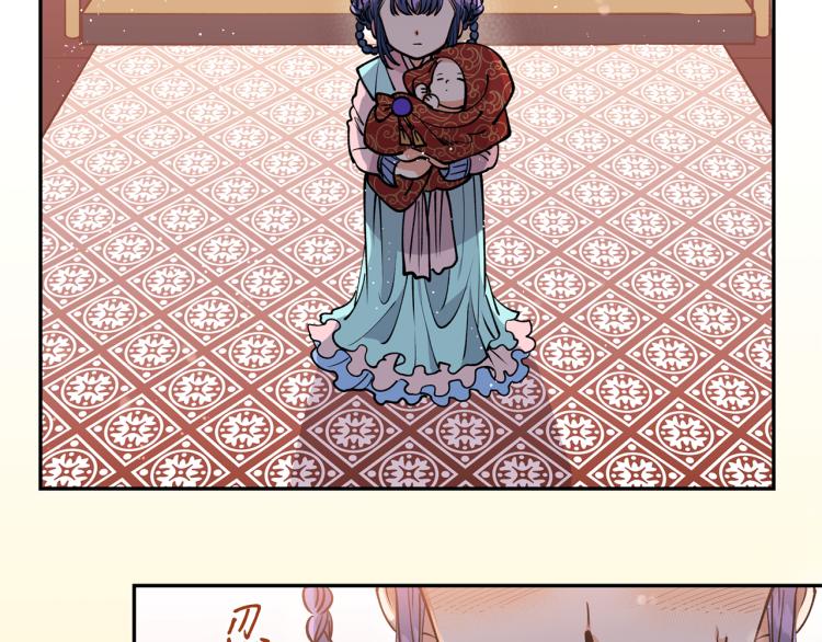 第4话 高贵妃！112