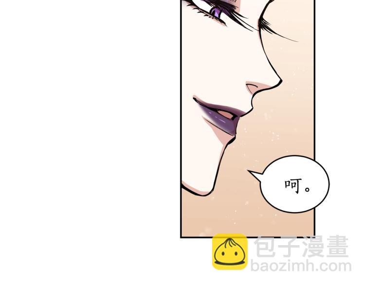 第4话 高贵妃！119