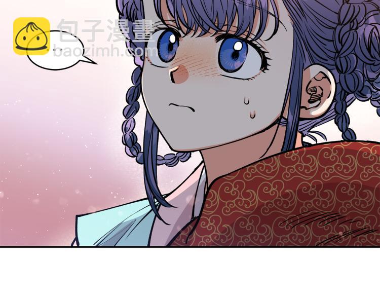 第4话 高贵妃！122