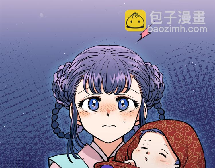 第4话 高贵妃！127