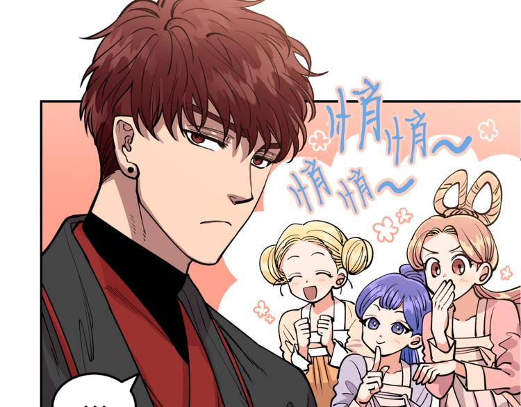 第4话 高贵妃！13