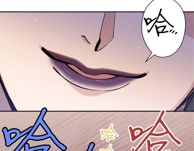 第4话 高贵妃！144