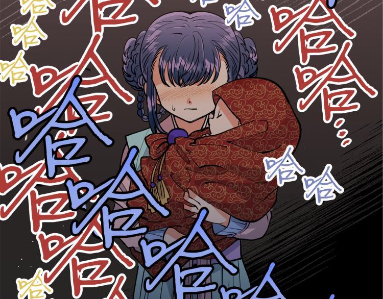 第4话 高贵妃！146