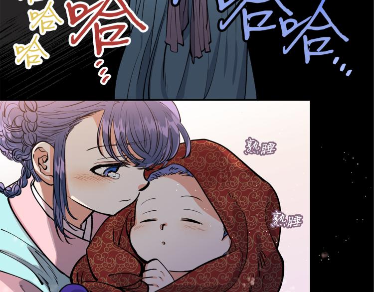 第4话 高贵妃！147