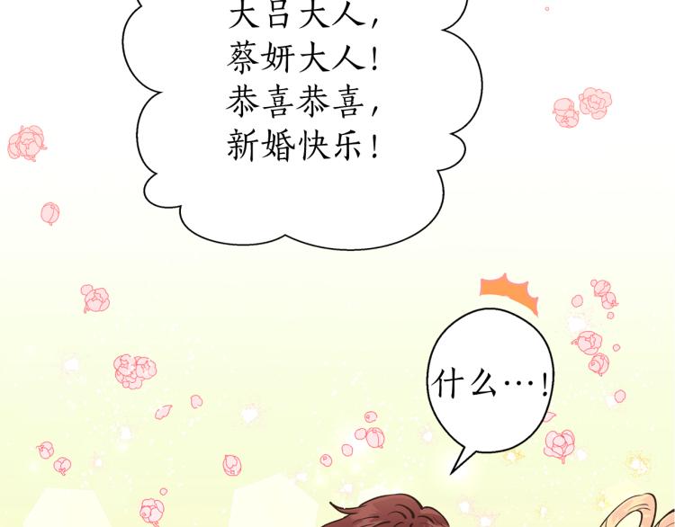 第4话 高贵妃！15