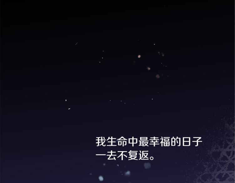第4话 高贵妃！150