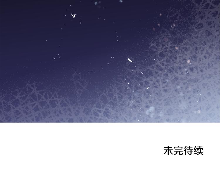 第4话 高贵妃！151