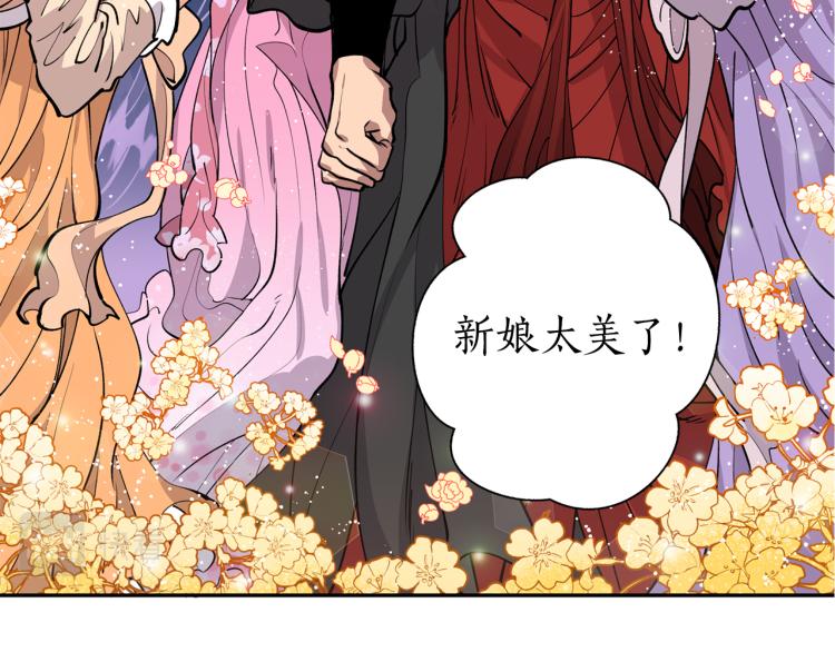 第4话 高贵妃！17