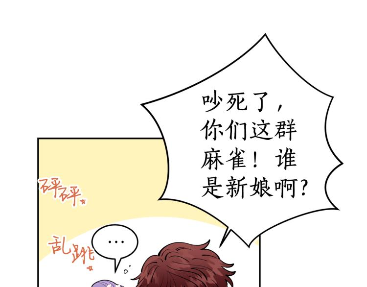 第4话 高贵妃！19