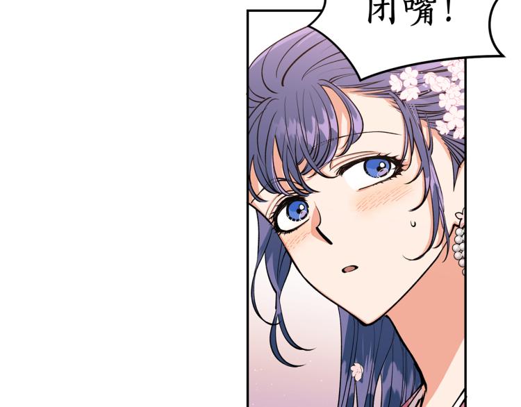 第4话 高贵妃！21