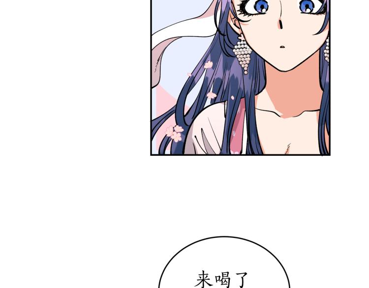 第4话 高贵妃！30