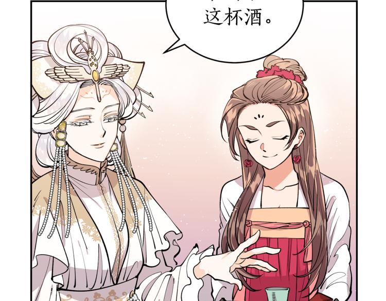 第4话 高贵妃！31