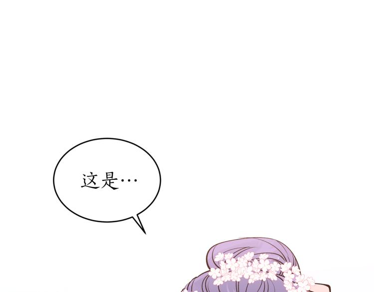 第4话 高贵妃！33