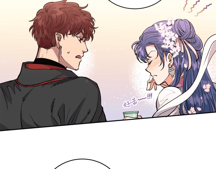 第4话 高贵妃！45