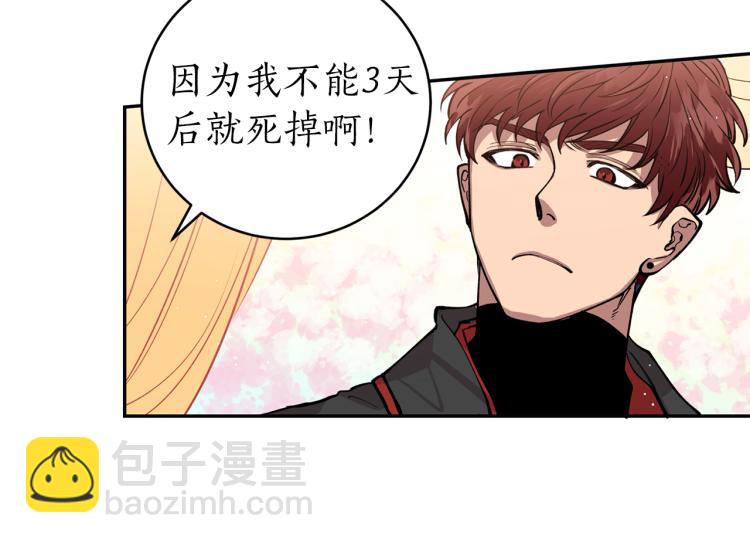第4话 高贵妃！46