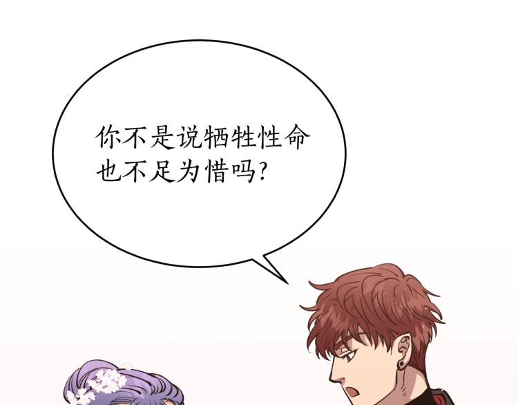第4话 高贵妃！51