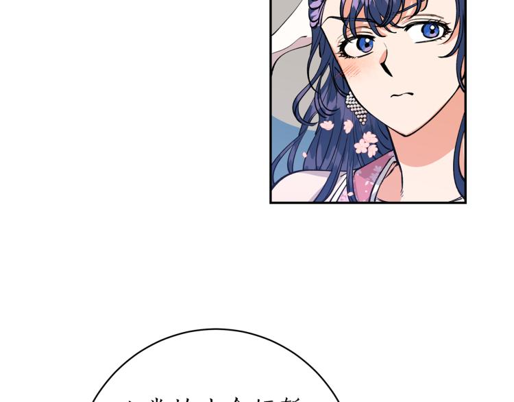 第4话 高贵妃！55