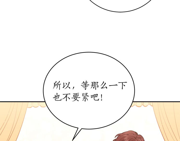 第4话 高贵妃！57
