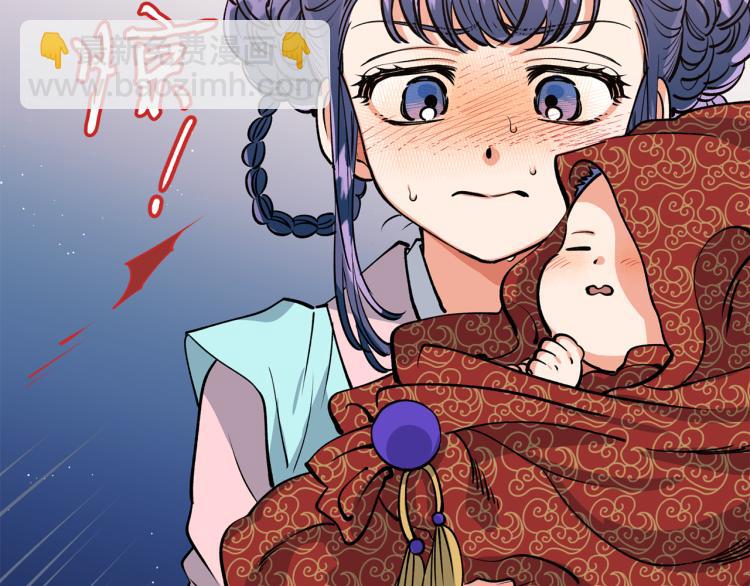 第4话 高贵妃！81