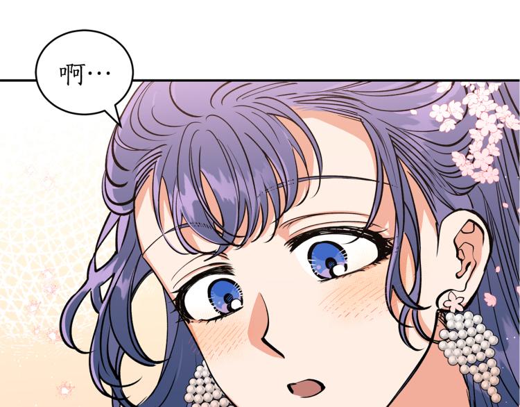 第4话 高贵妃！9