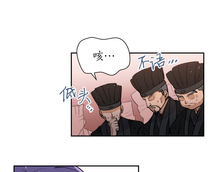 第4话 高贵妃！94