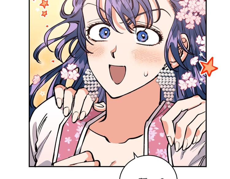 第5话 洞房？！105