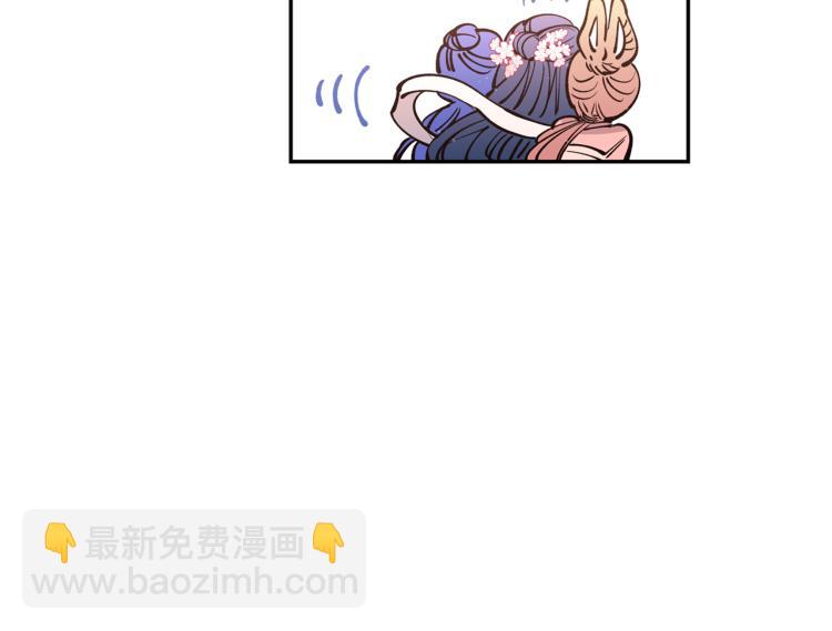 第5话 洞房？！109