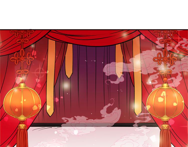 第5话 洞房？！110