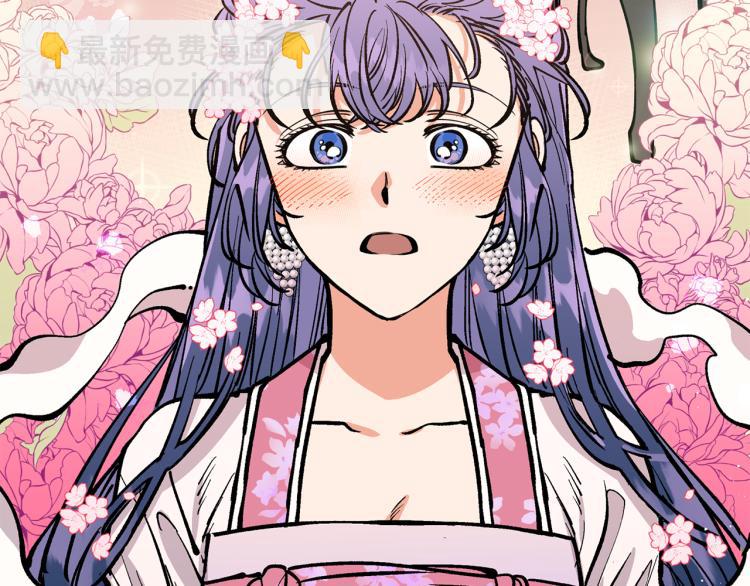 第5话 洞房？！112