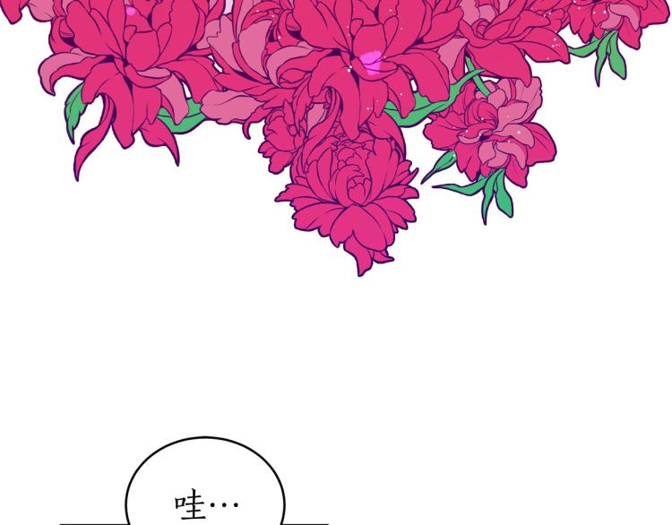 第5话 洞房？！114