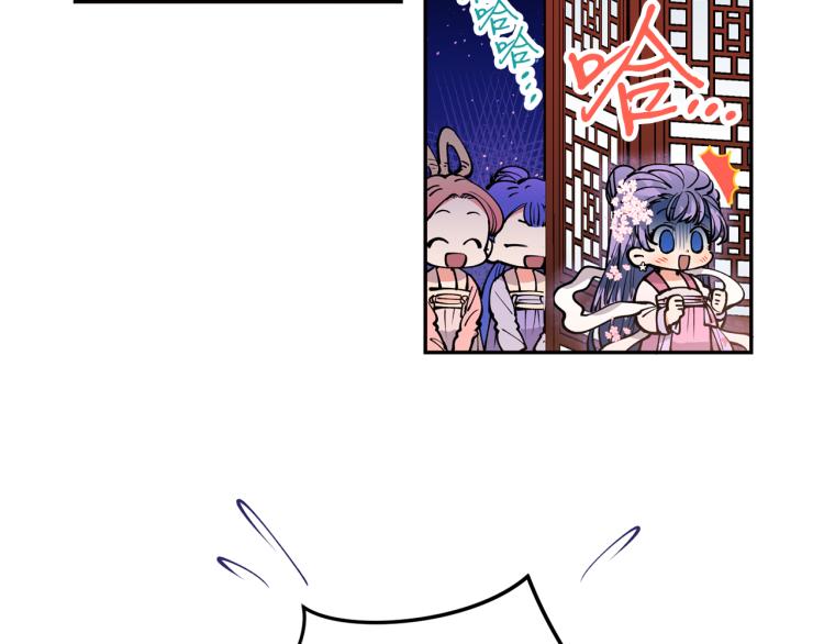 第5话 洞房？！116